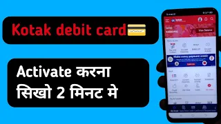 how to activate kotak debit card for online transaction | kotak debit card activate kaise kare