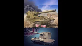 топ 3 лучшие нации в Tanks Blitz #wotblitz #танки #вотблиц #подпишись #шотс #топ3 #англия #ссср