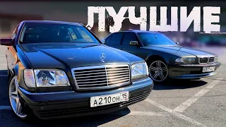 КУЛЬТОВЫЕ И КРИМИНАЛЬНЫЕ АВТО 90-х