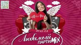 ВотОно - Любимый ПартиМикс 2013-02 (VotOno Djs - Russian Dance Mix)_003.mp4 2013 2014