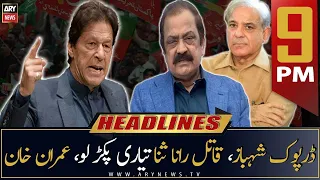 ARY News Prime Time Headlines | 9 PM | 26th October 2022