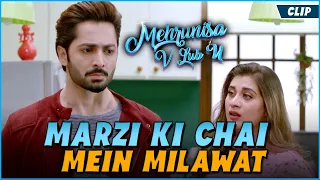 Marzi Ki Chai Mein Milawat | Danish Taimoor | Mehrunisa V Lub U | Farid Nawaz Production | Clip
