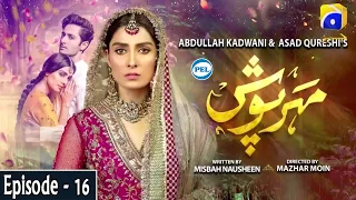 Meherposh - Episode 16 || Eng Sub || Digitally Presented By PEL || 17th July 2020 - HAR PAL GEO