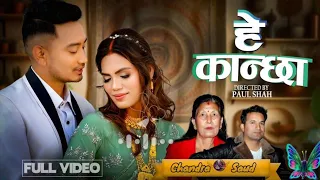 Hey Kanchha - Sita Malla Shah • Pradip Dhakal • Paul Shah • Anmol Singh | New Nepali Song