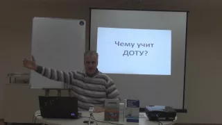 Андрей Иванов. Москва. 27-ой Всесоюзный семинар по КОБ. 2 часть.