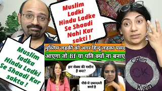 Arzoo kazmi Nadia khan - हिंदू लड़का पसंद आए तो शादी क्यों ना करे हम | Pak media on India latest !😱