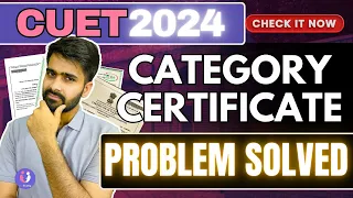 Finally CATEGORY CERTIFICATE Problem SOLVED#cuet2024