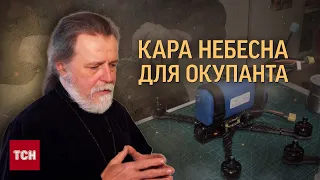 🔥 Священник, який робить ворогам НЕБЕСНУ КАРУ. Віра і війна - як це поєднується?