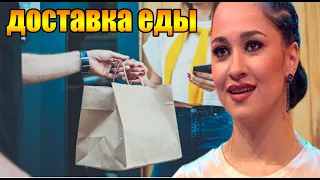 Аниса Муртаева и Мухамед Тлизамов о доставке еды в Москве