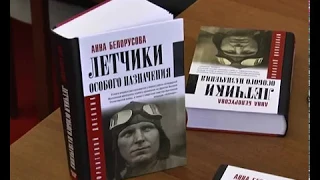 История Московской авиагруппы Особого назначения