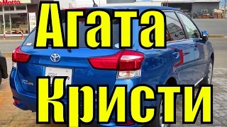 Группа Агата Кристи Сказочная тайга минусовка рок музыка