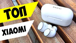 Взял ТОПОВЫЕ НАУШНИКИ от XIAOMI на ALIEXPRESS!🔥 1MORE EVO - КРУТОЙ ЗВУК и кодек LDAC!🔥