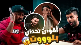 انا وشونق ضد سام ومقمش بلوت | تكسرت يديننا من الحماس 🔥💪