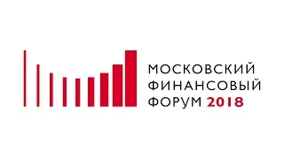 Управление государственным долгом и развитие национального рынка капитала - Зал 4 - День 2