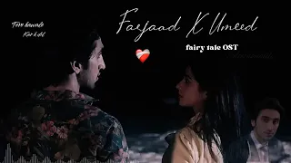 𝐅𝐚𝐫𝐣𝐚𝐚𝐝 & 𝐔𝐦𝐞𝐞𝐝 VM 🎼 || 𝙏𝙚𝙧𝙚 𝙃𝘼𝙒𝘼𝙇𝘼𝙔 ✨💘(fairytale ost) || #fairytale #farjad #umeed | ~Farmeed~
