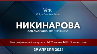 Гражданская наука как новый тренд развития экологического просвещения