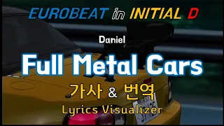 Daniel / Full Metal Cars 가사&번역【Lyrics/Initial D/Eurobeat/이니셜D/유로비트】