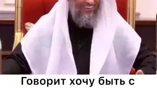 Шейх Усман аль Хамис - Разница между мужчиной и женщиной в Раю @usmankhamys