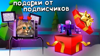 ОТКРЫЛ ПОЧТУ А ТАМ ЭТО 🎁 ROBLOX Toilet Tower Defense