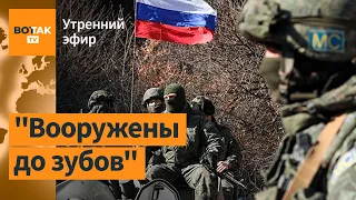 Военные РФ пошли против руководства и отказались сложить оружие. Просчет ФСБ / Утренний эфир