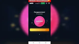 КАК ПОДНЯТЬСЯ НА 1WIN С 50 РУБЛЕЙ НА КЕЙСАХ ПОДНЯЛ 250000 РУБЛЕЙ!