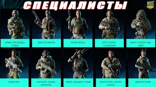 Battlefield 2042 специалисты и геймплей. Обзор специалистов батлфилд 2042 #Battlefield2042