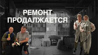 VLOG #71 ГЕРМАНИЮ ЗАВАЛИЛО СНЕГОМ, РАБОТАЕМ ЗА ЕДУ, РЕМОНТ ПРОДОЛЖАЕТСЯ ЖИЗНЬ В ГЕРМАНИИ