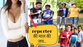 🙏नमस्कार प्रणाम पेलम- पेल न्यूज 🔥Must Watch Comedy Reel Video Amit Parimal 🔥Reporter Ki  माल की जय