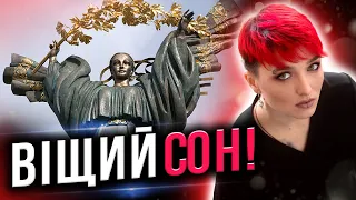 ШАМАНКА СЕЙРАШ побачила ВІЩИЙ СОН! ЩО ЧЕКАТИ на ДЕНЬ НЕЗАЛЕЖНОСТІ? Для Путіна найняли КІЛЕРА?