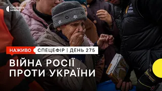 Аварійні відключення по всій Україні, візит голови МЗС Британії | 25 листопада – Суспільне Спротив