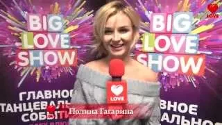 Полина Гагарина ждёт тебя на Big Love Show 2015!