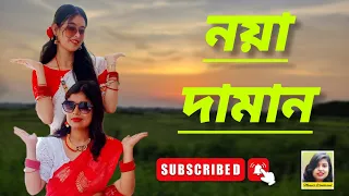 NOYA DAMAN | NISHA LAGILORE | GENDA PHOOL | Mampi's Wonderland | BENGALI DANCE COVER