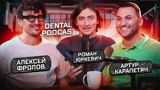 Dental Podcast | Алексей Фролов | Spasibo clinic | Спасение Зубов и Имплантатов |