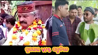 #sura bhai comedy Viral🔥Video #viralvideo #suraroutray #santunijecomedy