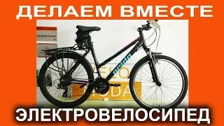 Этапы сборки электровелосипеда - пошаговое руководство - инструкция от Velomoda