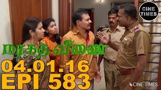 MARAGATHA VEENAI SUN TV EPISODE 583 04/01/16