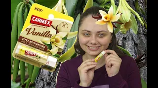 Лечебный бальзам-стик для губ Carmex Vanilla Stick Set Lip Balm SPF 15