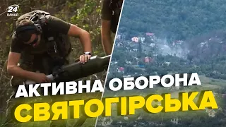 🔥Прикордонники б’ють по позиціях рф в районі Святогірська