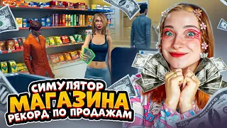 МЕНЯ РАЗОРИЛИ - СУШИ, СТЕЙКИ и ФАРШ! ► СИМУЛЯТОР СУПЕРМАРКЕТА #17