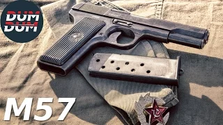 Zastava M57 "Tetejac" opis pištolja (gun review, eng subs)