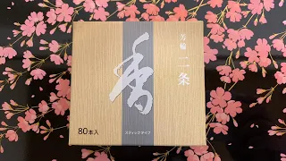 Japanese incense review | Shoyeido (松栄堂) Horin Nijo - Avenue of the Villa