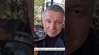 ⚡⚡⚡Тост Авакова