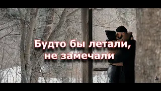 Sevak - Без тебя не так - Minus  (Karaoke version)