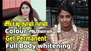 Full body skin whitening 100% works | skin transformation black to white | skin whitening tips