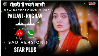 Mehndi Hai Rachne Wali - New Background Music || Pallavi - Raghav _ { SAD VERSION } - Star Plus