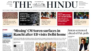 31 January 2024 Current Affairs Today | The Hindu Newspaper Today | Daily Current Affairs for UPSC