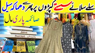 saima pari mall karachi || sale 50% OFF karachi malls