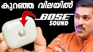 പൊരിച്ചു  Moto⚡️.  Sound By BOSE. Moto Buds+ Unboxing Malayalam. Moto Buds Unboxing Malayalam.