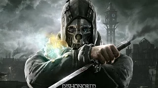 Dishonored: Dunwall City Trials . БОЙ В ПОДВОРОТНЕ