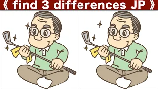 Find the difference|Japanese Pictures Puzzle No408